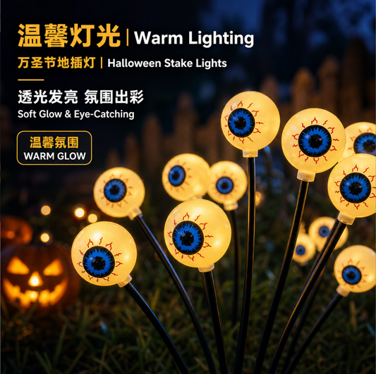 Halloween Eyeball Stake Lights Outdoor Garden Decoration